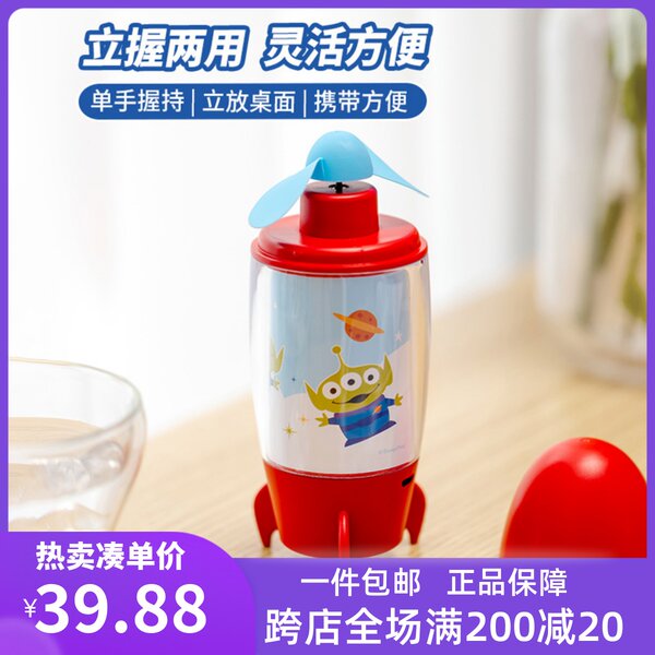 Miniso, игрушка, ракета, настольный портативный вентилятор