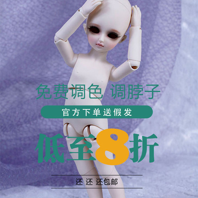 taobao agent 26cm doll Angels Sports*TD**Telesthesiadoll Official Store*
