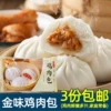 Товары от 味佳肴