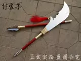Подлинный тренер из нержавеющей стали и осенний нож Qinglong Yueyue Нож из нержавеющей стали.