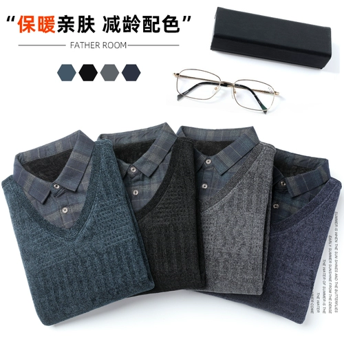 Утепленный комплект для пожилых людей, рубашка, трикотажный свитер, для среднего возраста, имитация рубашки