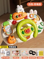 Аккумуляторная версия - руль [белый] + шестигранник раннего образования