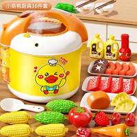 Кухонная утварь, комплект, большая рисоварка, спрей со светомузыкой, 36 шт