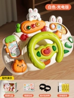 Руль, зарядная версия