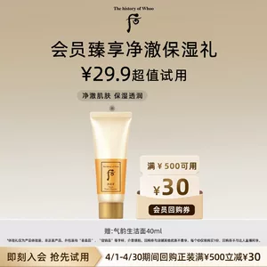 Tmall, очищающее молочко, крем для лица, 10 мл, 40 мл