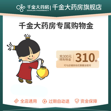 безрецептурных лекарственных средств/международных фармацевтических торговых золота