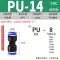 mua đầu nối nhanh khí nén Đầu nối nhanh ống dẫn khí PE tee cắm nhanh thẳng qua PU-6/8/10/12mm đường kính biến PG ống hơi nén đầu nối nhanh PW đầu nối dây khí nén đầu nối hơi khí nén Đầu nối khí nén