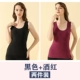 2 mảnh mùa thu và mùa đông liền mạch ấm áp phụ nữ vest cộng với nhung bên trong de nhung sưởi ấm đế địu mỏng đầu - Áo ba lỗ