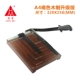 A4 Brown Wooden Supply Version (250x320)