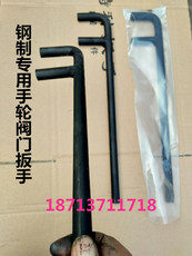 Гаечный ключ