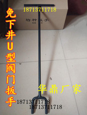 Гаечный ключ