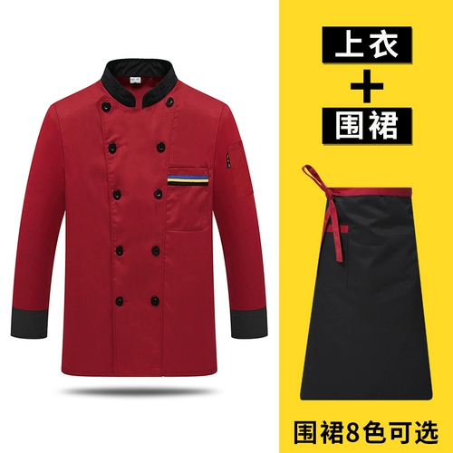 Шеф-повара Работа в одежде мужская осенняя и зимняя одежда с длинными рукавами.