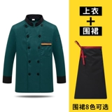 Шеф-повара Работа в одежде мужская осенняя и зимняя одежда с длинными рукавами.