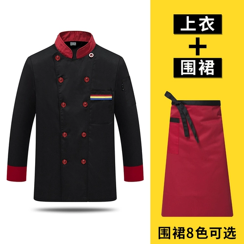Шеф-повара Работа в одежде мужская осенняя и зимняя одежда с длинными рукавами.