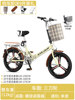 Xingyao version of three-knife wheel-single speed │ retro yellow [free installation] Gift gift
