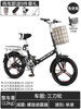 Xingyao version of three-knife wheel-single-speed │ Fashion Black [Free Installation] Send Gifts