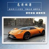 Горизонтальная версия 27 -Цифровая фотокадра с помощью цифровой каркасы Электронная фотография Книга Реклама Рекламная машина с изображением видеоплеер Полный экран IPS IPS