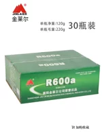 Ginleir r600a (30 бутылок)