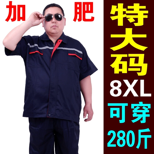 Очень большой летний тонкий искусственный комплект для работы, куртка, делается под заказ, большой размер