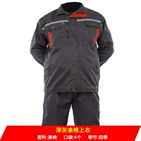 Глубокий серый топ (полиэфирный хлопок)