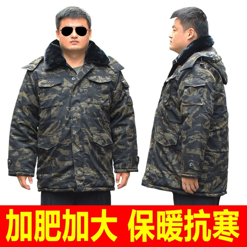 Очень большой камуфляжный зимний пуховик, утепленная куртка, большой размер