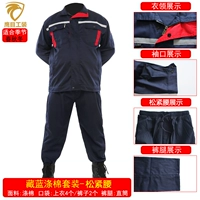 Комплект, поликоттон, эластичная талия