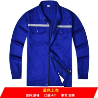 Синий вершина (полиэфирный хлопок)