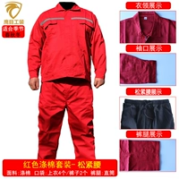 Красный комплект, поликоттон, эластичная талия