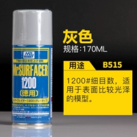 Серый 1200#[B515]