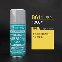 Водоотборенный серый 1000# [B611]