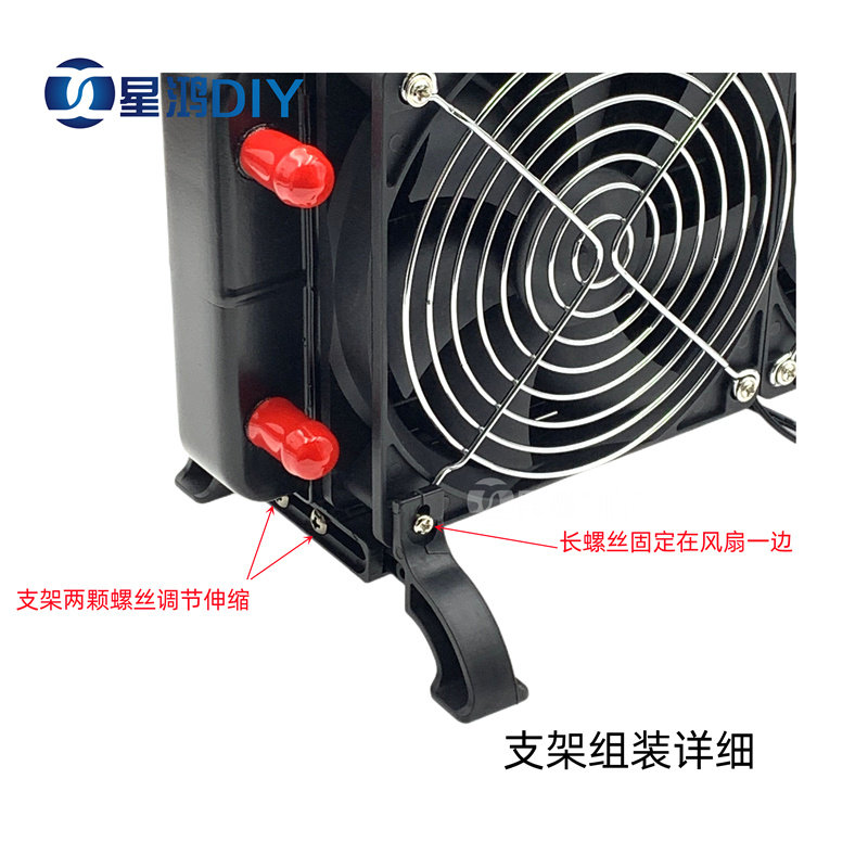 R45水排支架 水冷散热器支架 水冷套外置水排支撑 水冷排站立配件