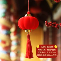 XL Flocking Lanterns