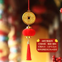 XS Стокинг фонари [золотая монета]