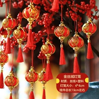 Фонарь, 10 шт