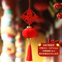 Mobe Meloed Lantern [Благословение]