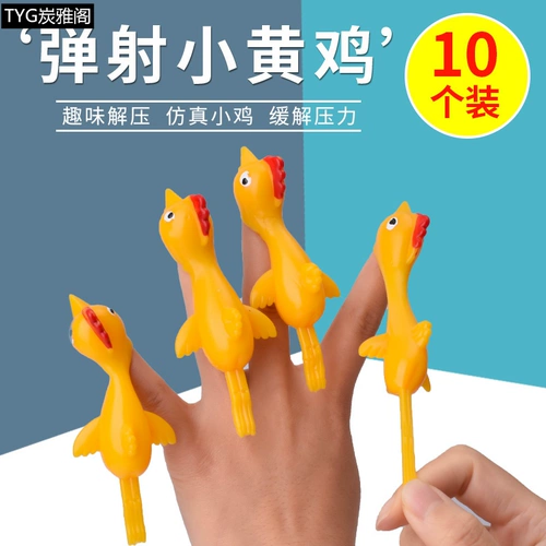 Ластик, рогатка, игрушка, популярно в интернете, креативный трюк, антистресс