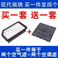 Адаптация к современному ренари Yiyueya Yuena Air Filter Air -кондиционирование воздушного кондиционированного воздушного кондиционирования воздушного фильтра сетки для обновления фильтра