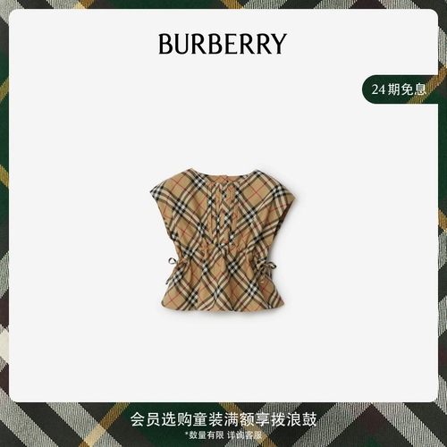 [Двадцать -интерес -интерес] Burberry |