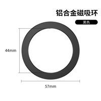 Магнитная [черная] магсафа магнитная пленка
