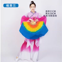 Оранжевый+желтый+синий (один левый и правый вентиляторы, по одному)