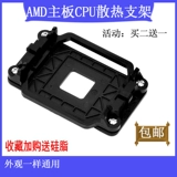 AM2 \ AM3 \ AMD 940 Поддержка матери Материна