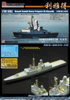 [PE Полная сотня БЕСПЛАТНАЯ ДОСТАВКА] 1/700 FREGATS -CLASS (Смоловый корабль) [BBB71020]