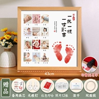 Пользовательский 43x43cm-один год и один подарочный цвет [12 месяцев вертикальной дворцовой сетки]