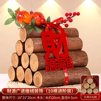 Обновленная версия Caiyuan Guangjin Set [10 Packs] содержит гранат красные фрукты