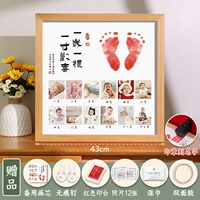 Печать, делается под заказ, 43см, горизонтальная версия, 12 мес.