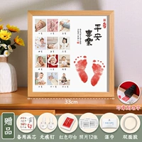 Защитный амулет, печать, делается под заказ, 33см, 12 мес.