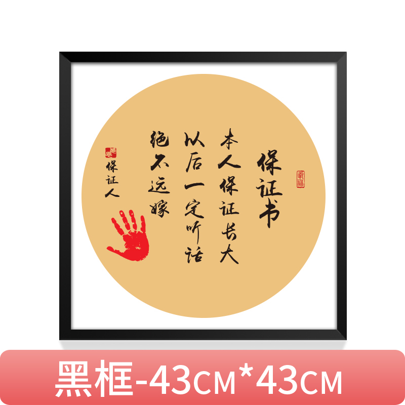 baby's hand and foot inkpad full moon handprint footprints painting 100 days baby one year old gift photo frame creative souvenir forever