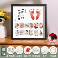 Черная печать, делается под заказ, 33см, горизонтальная версия, 12 мес.