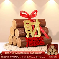 Блестящий набор Caiyuan Guangjin [6-х предметов]