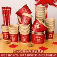 Пакет Hy Wudu Linmen's Hi Wudu Linmen